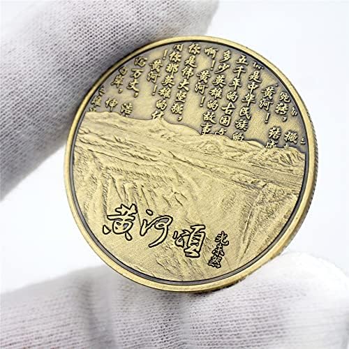 נשמת האומה בנים ובנות סיניות אם נהר האם מטבעות זיכרון מטבעות נהר צהוב מטבעות זיכרון מטבעות קלאסיות מטבעות משחקים