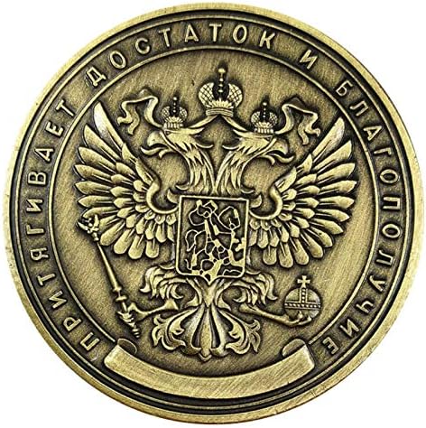 מיליון רוסיה רוסית טוח מטבעות זיכרון רוסית כפול צדדי מטבעות אוספי אוספים ארטים מתנות חברים למזכרת